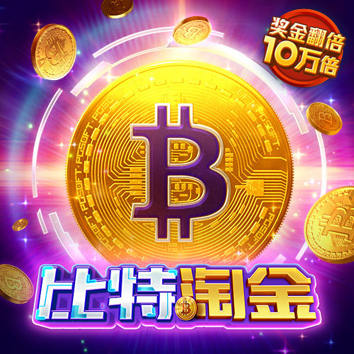 金沙集团APP下载大厅